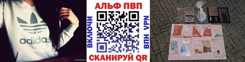 A PVP VHQ  Зеленокумск 