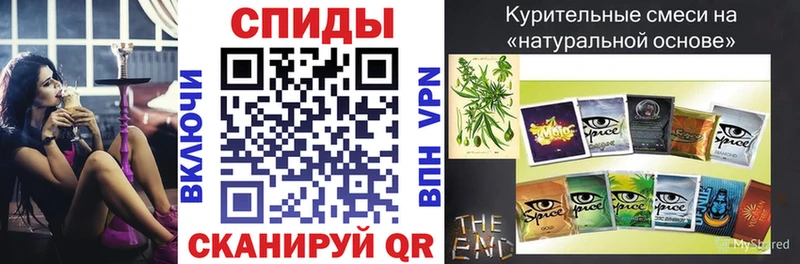 Бутират BDO  наркошоп  Зеленокумск 