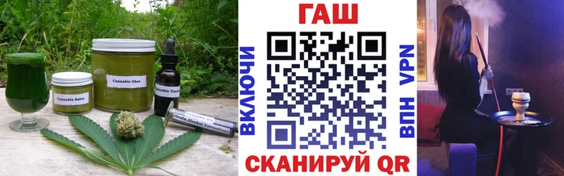Cannafood марихуана  наркота  Зеленокумск 