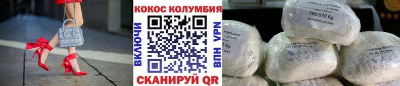 купить   Зеленокумск  COCAIN 97% 