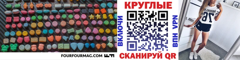 ЭКСТАЗИ Cube как найти Зеленокумск