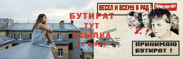 мдма Вязники