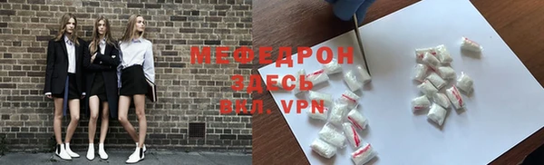 мдма Вязники
