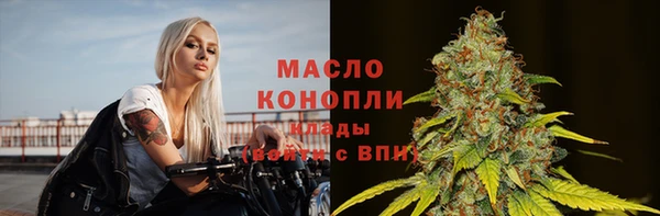 mdpv Волосово