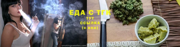 мдма Вязники