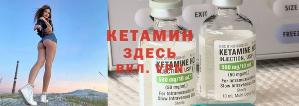 MDMA Premium VHQ Снежинск