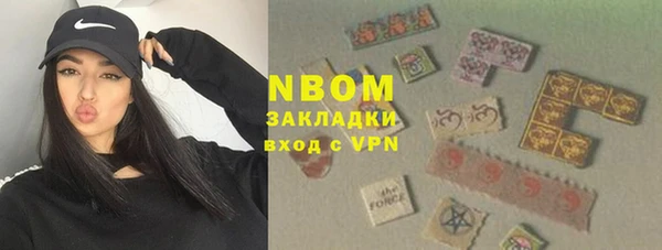 мдма Вязники