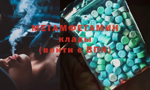 скорость Вяземский