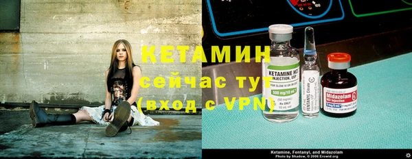 мдма Вязники