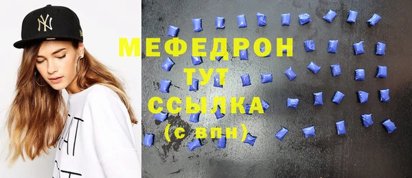 скорость Вяземский