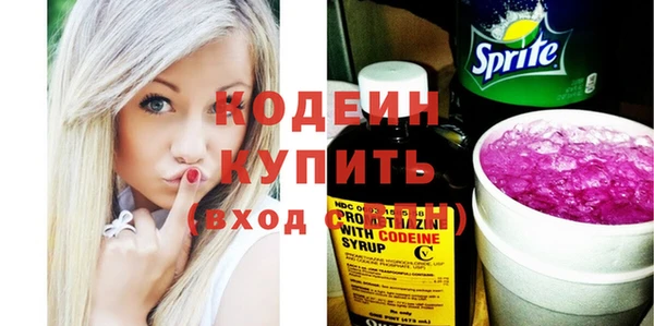 герыч Верея