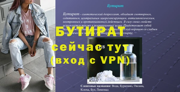 MDMA Premium VHQ Снежинск