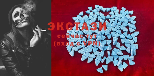 МДПВ Слюдянка