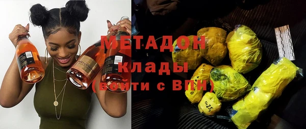 кокаин Володарск