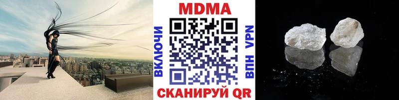 MEGA рабочий сайт  Зеленокумск  MDMA молли  наркота 