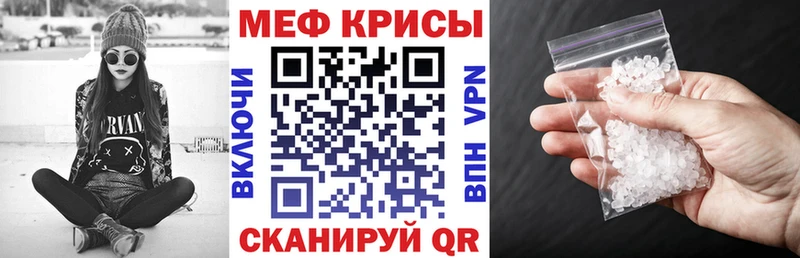 МЯУ-МЯУ VHQ darknet Telegram Зеленокумск