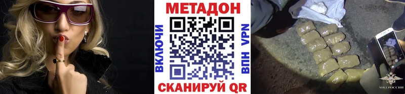 Метадон мёд  даркнет клад  Зеленокумск 
